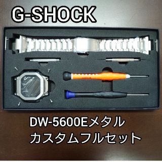 G-SHOCK - カシオ G-SHOCK DW-5600E ジーショックメタルカスタムフル