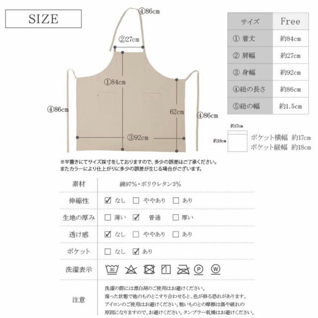 エプロン　リネン レディースのレディース その他(その他)の商品写真