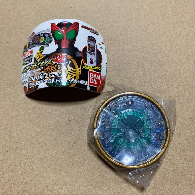 BANDAI(バンダイ)の仮面ライダーOOO オーメダル タコメダル エンタメ/ホビーのおもちゃ/ぬいぐるみ(キャラクターグッズ)の商品写真