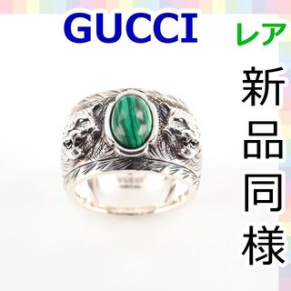 グッチ タイガー リング(指輪)の通販 19点 | Gucciのレディースを買う 