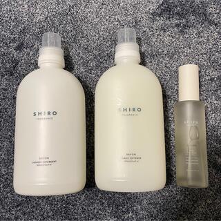 シロ(shiro)のshiro サボン　洗剤　柔軟剤　ボディコロン　セット(香水(女性用))