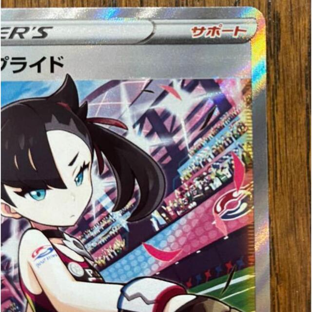 未使用 ポケモンカード 極美品マリィのプライドSRスタートデッキ100 未使用 ポケモンカード 極美品マリィのプライドSRスタートデッキ100