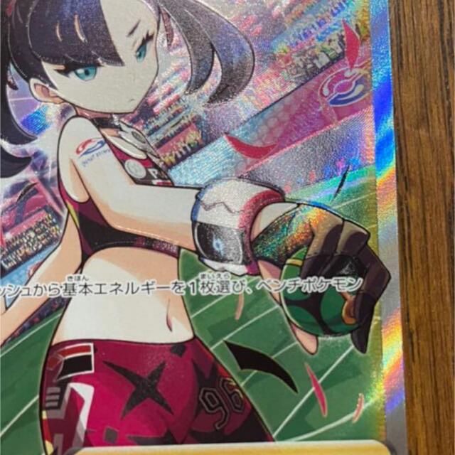 未使用 ポケモンカード 極美品マリィのプライドSRスタートデッキ100 未使用 ポケモンカード 極美品マリィのプライドSRスタートデッキ100