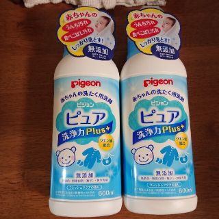 ピジョン(Pigeon)のpigeon 赤ちゃんの洗たく用洗剤　ピュア　洗浄力プラス　600ml(おむつ/肌着用洗剤)