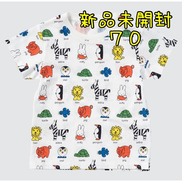 UNIQLO(ユニクロ)のミッフィー　総柄　ユニクロ　tシャツ  70 キッズ/ベビー/マタニティのベビー服(~85cm)(Ｔシャツ)の商品写真