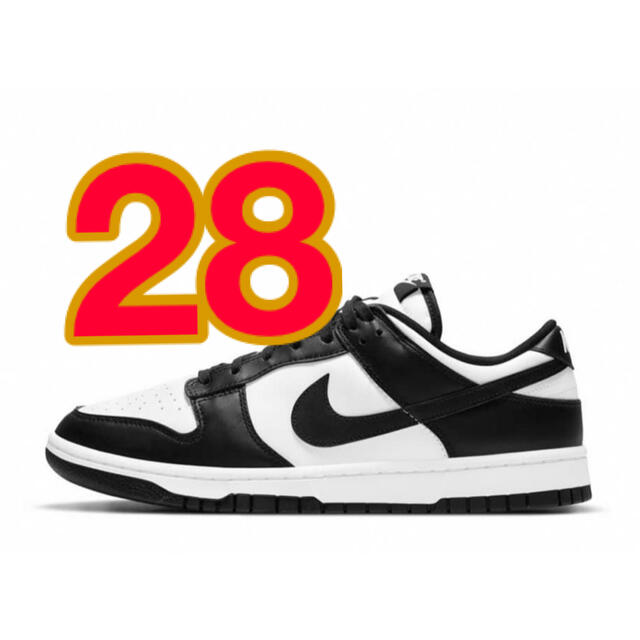 Nike Dunk Low Retro White/Black 28cm