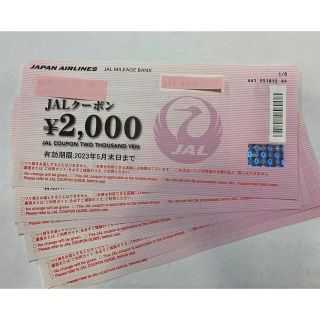 ジャル(ニホンコウクウ)(JAL(日本航空))のJALクーポン　12000円分(ショッピング)