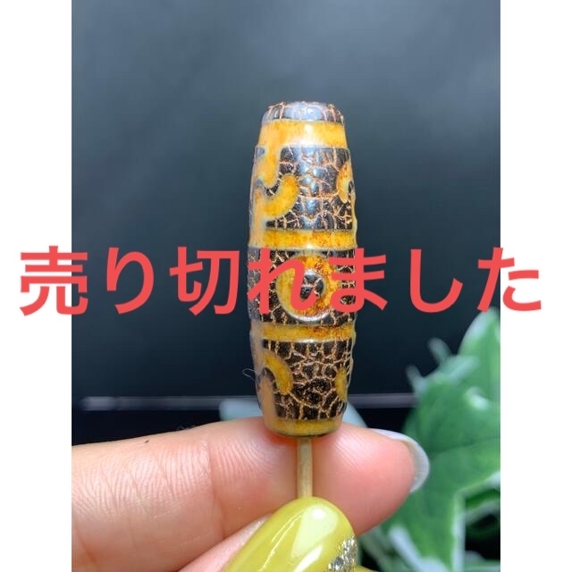 蓮師法器天珠パーツ　魔除け　良運引き寄せ　交通安全  吉運増長❣️1番