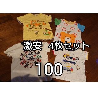 ダブルビー(DOUBLE.B)のDOUBLE_B、ミキハウスなどTシャツ4枚セット(Tシャツ/カットソー)