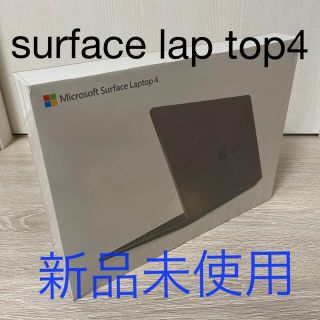 新品未開封 Surface Laptop4  5BT-00016