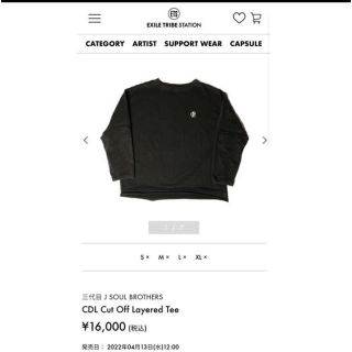 CDL Cut Off Layered Tee | www.ibnuumar.sch.id