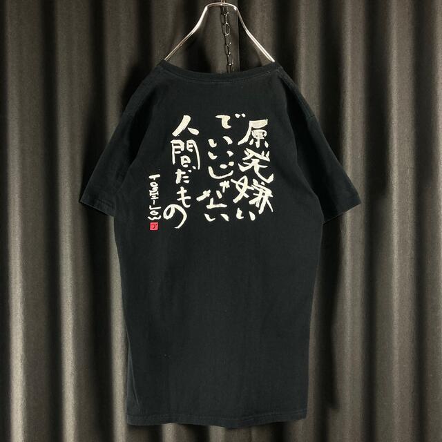 激レア 1999年物 ハイスタ Hi-Standard ヴィンテージTシャツ