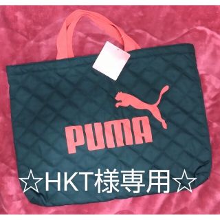 プーマ(PUMA)のPUMA   レッスンバッグ(レッスンバッグ)