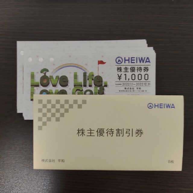 国内配送】 平和 HEIWA 株主優待券 20000円分 その他 優待券/割引券 ...