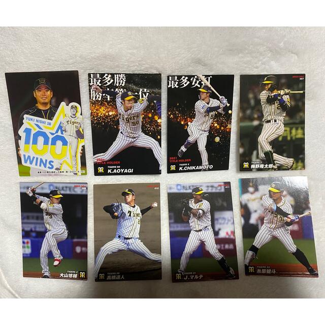 阪神タイガース(ハンシンタイガース)のカルビー　プロ野球チップス　2022 第1弾　阪神タイガース エンタメ/ホビーのタレントグッズ(スポーツ選手)の商品写真