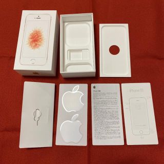 アイフォーン(iPhone)のiPhoneSE 第一世代 空箱(その他)