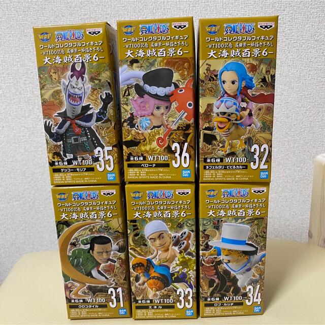 ワンピース ワールドコレクタブルフィギュア ワーコレ 大海賊百景6 全6