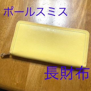 ポールスミス 長財布 財布レディースイエロー/黄色系の通販 点