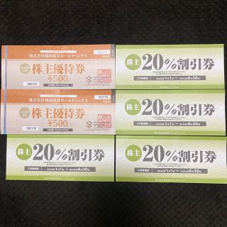 ジーテイスト　焼肉坂井ホールディングス割引券最大¥16,000割引＋1000円券(レストラン/食事券)