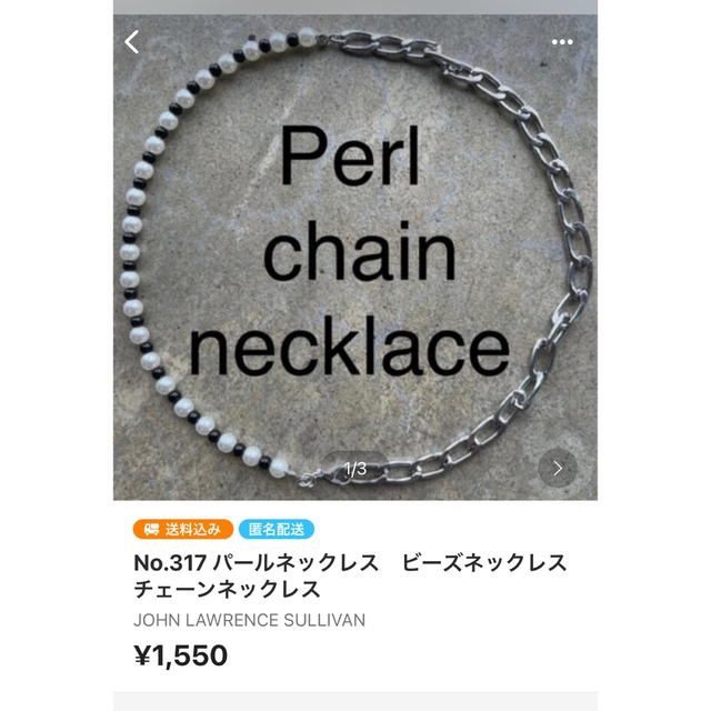 TODAYFUL(トゥデイフル)のGet様　おまとめページ ハンドメイドのアクセサリー(ネックレス)の商品写真