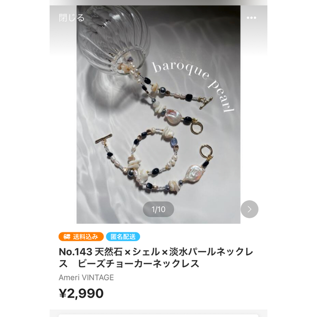 TODAYFUL(トゥデイフル)のGet様　おまとめページ ハンドメイドのアクセサリー(ネックレス)の商品写真