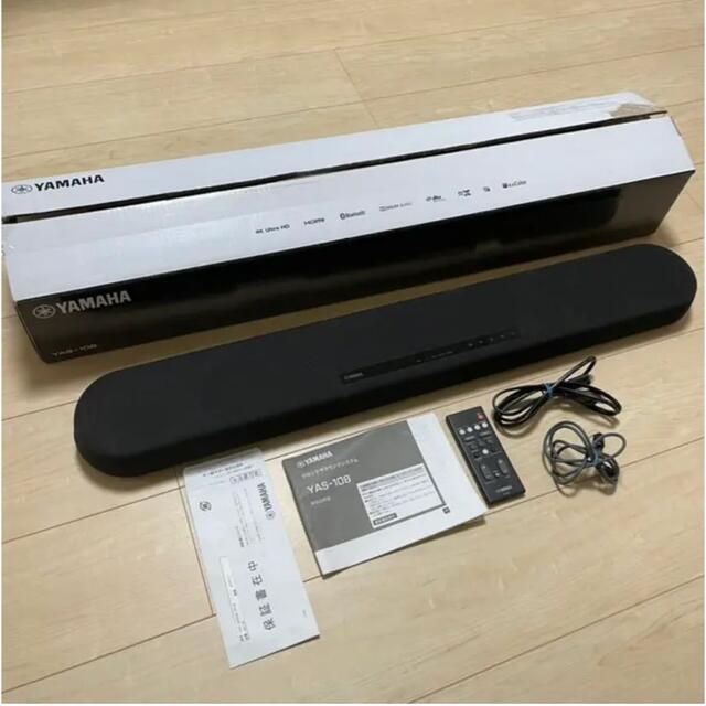 ゆ様専用 YAMAHA YAS-108(B) サウンドバー 印象のデザイン 11134円