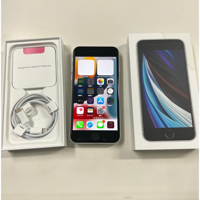 美品　SIMフリー　iPhoneSE 第2世代 128GB ホワイト