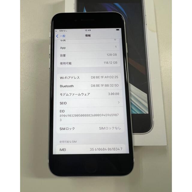 美品　SIMフリー　iPhoneSE 第2世代 128GB ホワイト 3