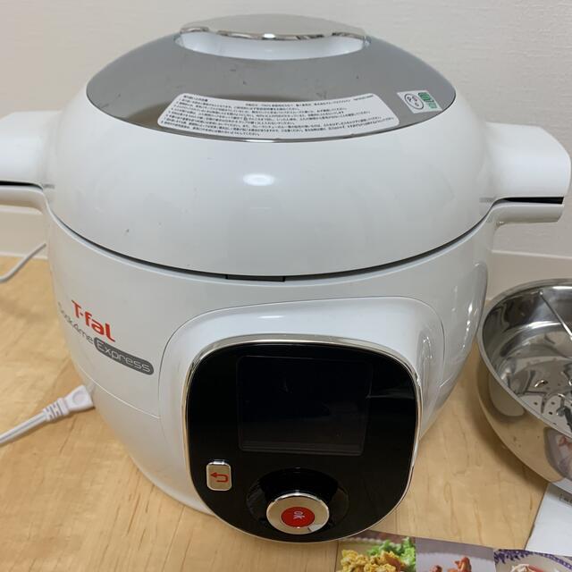 T-fal - ティファール クックフォーミーエクスプレス CY8511JP 電気