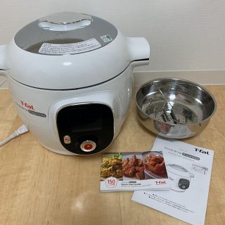 T-fal - ティファール クックフォーミーエクスプレス CY8511JP 電気