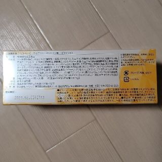 マツリグニンワン1ヶ月 残り2箱-