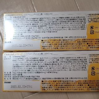 マツリグニンワン1ヶ月 残り2箱-