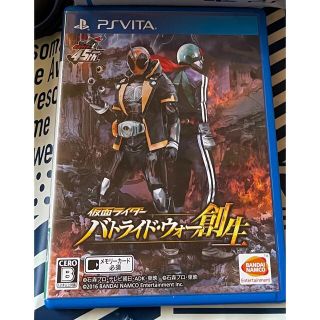 プレイステーションヴィータ(PlayStation Vita)の仮面ライダー バトライド・ウォー 創生 PS Vita ソフト(家庭用ゲームソフト)