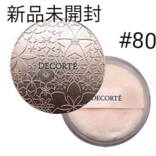 コスメデコルテ(COSME DECORTE)のコスメデコルテ　フェイスパウダー 80　grow pink　新品未開封(フェイスパウダー)