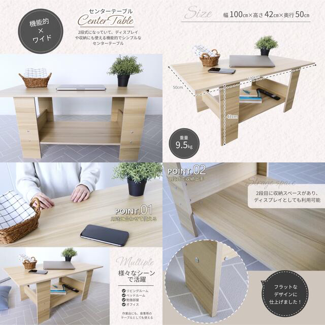 リビング ⭐️新品⭐️ 北欧風 テーブルの通販 by Aozora shop|ラクマ
