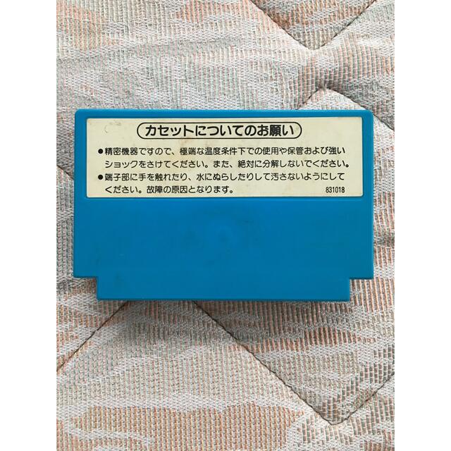 ファミリーコンピュータ(ファミリーコンピュータ)のFC アーバンチャンピオン ファミコンソフト ジャンク エンタメ/ホビーのゲームソフト/ゲーム機本体(家庭用ゲームソフト)の商品写真