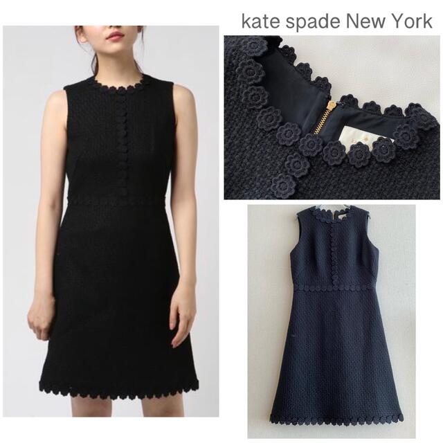 【定価51,000円】kate spade new york ツイードワンピース