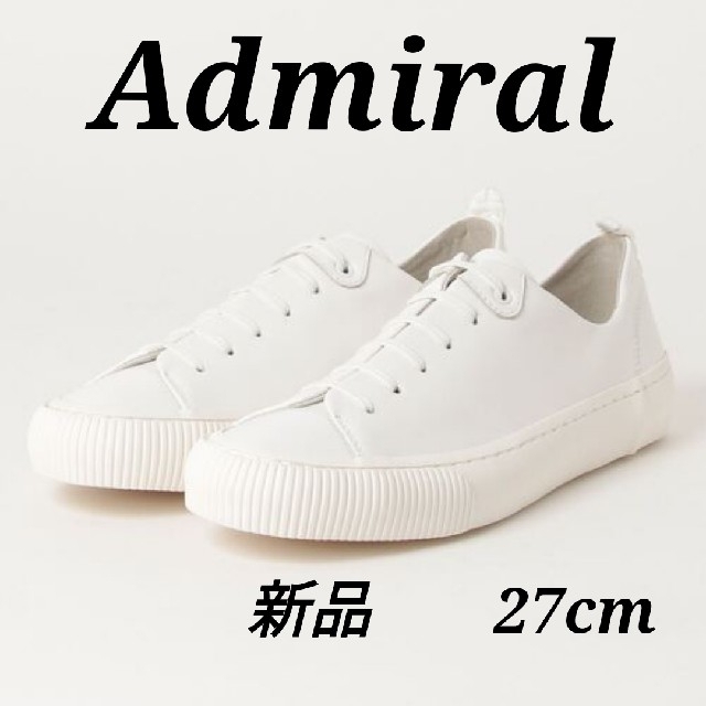Admiral(アドミラル)のアドミラル　Admiral　スニーカー　ベティー　レザー　新品 メンズの靴/シューズ(スニーカー)の商品写真