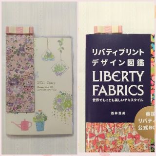 オフィス しおり ブックマーカー❁メドウテイルズ リバティプリント ...