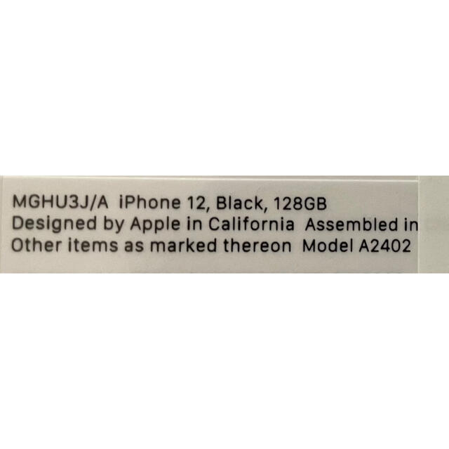 iPhone12 128GB ブラック