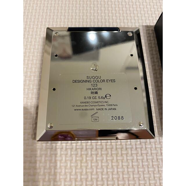 SUQQU 今週限定SALE♬♬SUQQU デザイニングカラーアイズ 123 晄織の通販 by N.♡♡購入意思のないいいね不要|スックならラクマ SUQQUデザイニングカラーアイズ 123晄織(UK限定)
