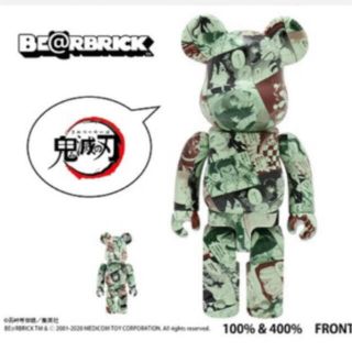 ベアブリック(BE@RBRICK)の鬼滅の刃BE@RBRICK 100% ＆ 400% ベアブリック 集英社限定品 (キャラクターグッズ)