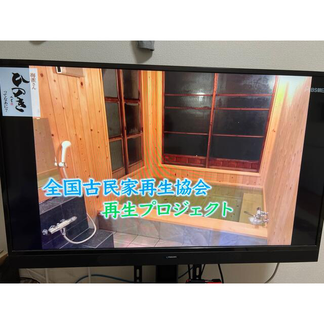 テレビ 40型 液晶maxzen マクスゼン の通販 by Falsche's shop|ラクマ