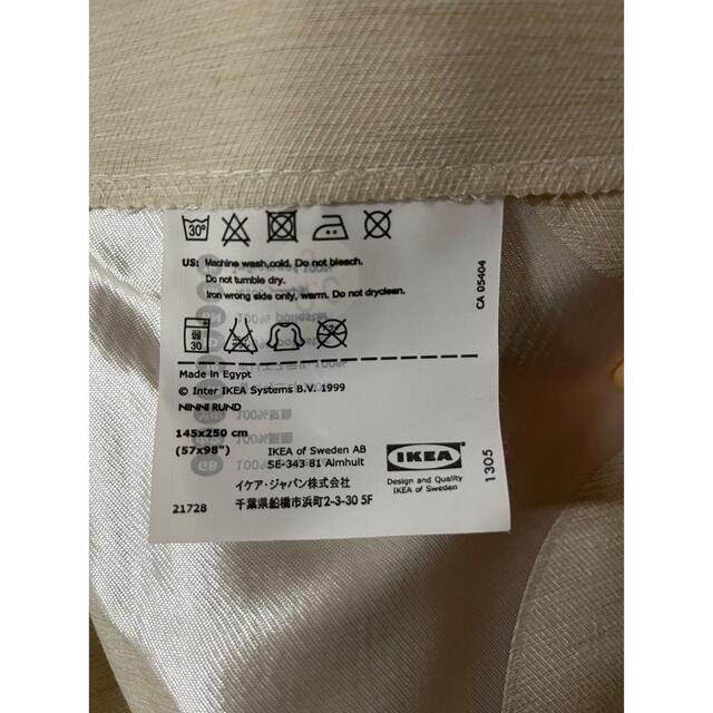 IKEA(イケア)のIKEAイケア　カーテン　Ninni Rund  水玉　ドット インテリア/住まい/日用品のカーテン/ブラインド(カーテン)の商品写真