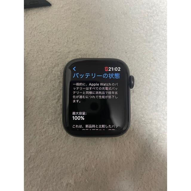 Apple Watch SE GPS 44mm