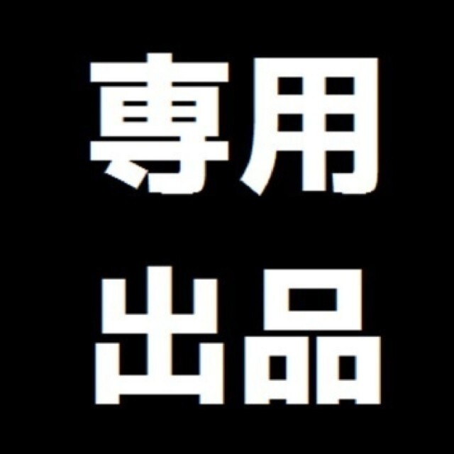 男女兼用 Nintendo Switch スマブラ マリパ 桃鉄 どうぶつの森 太鼓の