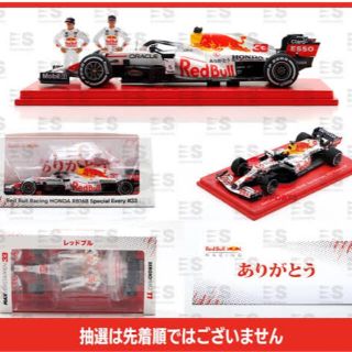 ホンダ(ホンダ)のユーロスポーツ別注 スパーク社製 1/43スケール レッドブルホンダRB16B(模型/プラモデル)