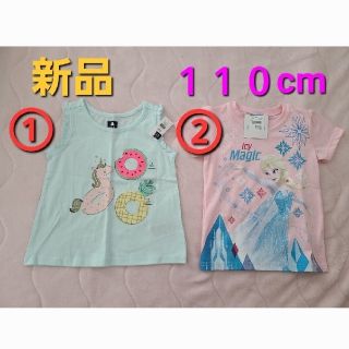 西松屋 プリンセス 子供 Tシャツ/カットソー(女の子)の通販 29点