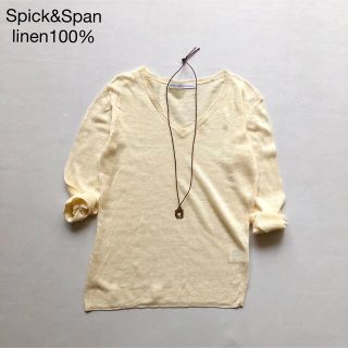 スピックアンドスパン(Spick & Span)の827スピック＆スパン リネン100%爽やかイエローVネックニット麻(ニット/セーター)