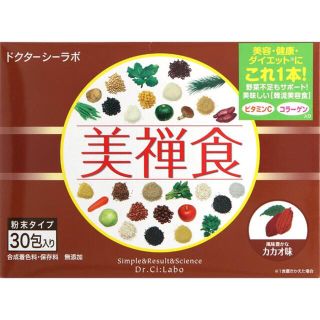 ドクターシーラボ(Dr.Ci Labo)のDr.Ci Labo 美禅食　30包入り　新品　30包入り(ダイエット食品)